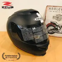 在飛比找Yahoo!奇摩拍賣優惠-【台中富源】瑞獅 ZEUS ZS-1200H N53 全罩式