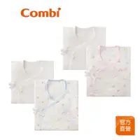 在飛比找蝦皮商城優惠-【Combi】純棉柔紗-快樂車車 紗布肚衣2入組