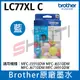 【單色】Brother LC77XL C/M/Y 原廠盒裝墨水匣 適用MFC J5910/5910DW/J6710/6710DW/J6910DW