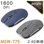 【INTOPIC】MSW-775 飛碟 無線滑鼠(2.4GHZ)