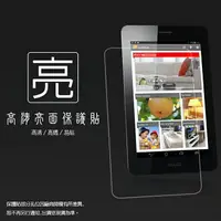 在飛比找樂天市場購物網優惠-亮面螢幕保護貼 ASUS 華碩 fonepad ME371M