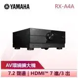 在飛比找遠傳friDay購物精選優惠-【YAMAHA 山葉】 A4A 7.2聲道 AV環繞擴大機 