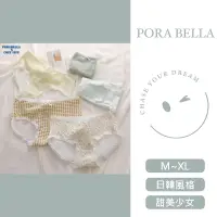 在飛比找蝦皮購物優惠-<Porabella>現貨內褲 日系碎花蕾絲內褲 格紋線條馬