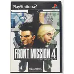 PS2 雷霆任務 4 【原版實體光碟 】FRONT MISSION 4 日版