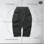 （售出） IP-R02G “TRAILOR” MSP CARGO PANTS2號