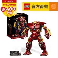 在飛比找PChome24h購物優惠-LEGO樂高 Marvel超級英雄系列 76210 Hulk