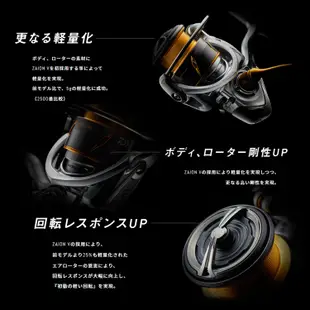 DAIWA 21 FREAMS LT [漁拓釣具] [紡車捲線器]