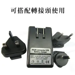 【coni shop】鋰電池專用充電座 現貨 當天出貨 BL-5B/4C/5C/6C鋰電池 USB 充電頭 充電器