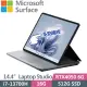 Microsoft 微軟 Surface Laptop Studio 2(i7-13700H/16G/512G SSD/RTX4050 6G/14.4”/W11)觸控