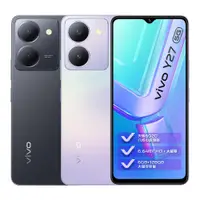 在飛比找PChome24h購物優惠-vivo Y27 5G(6G/128GB) 星辰紫