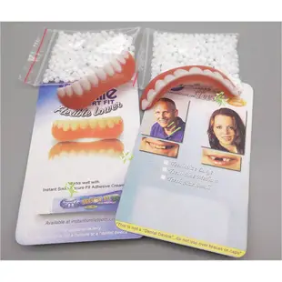 instant smile 第四代矽膠假牙貼片 上排 下排 美齒貼 仿真牙齒 美齒牙套 可脫卸 美容牙套 仿真假牙 美白
