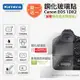 買鋼化玻璃貼送高清保護貼 Kamera 9H鋼化玻璃保護貼 for CANON 1DX2