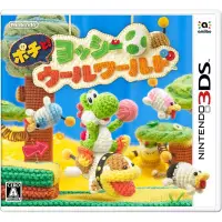 在飛比找蝦皮購物優惠-【全新未拆】任天堂 3DS 與波吉一起 耀西 毛線世界 日文