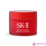 SK-II 致臻肌活能量活膚霜(15G)-國際航空版【美麗購】