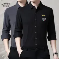 在飛比找momo購物網優惠-【J.Malo】美式空軍印花絨毛長袖襯衫(襯衫 襯衫男 男襯