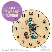 在飛比找蝦皮購物優惠-日本代購 空運 SEIKO FW586B 迪士尼 米奇 掛鐘