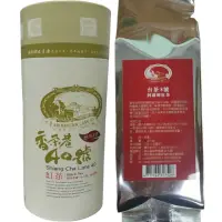 在飛比找momo購物網優惠-【南投魚池鄉/香茶巷40號】8號阿薩姆紅茶/紙罐(150gx