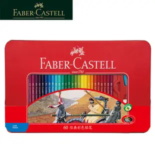 德國FABER-CASTELL輝柏嘉115865經典60色油性彩色鉛筆防斷芯鐵盒