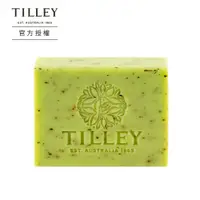 在飛比找鮮拾優惠-【Tilley 百年特莉】 澳洲皇家特莉植粹香氛皂- 木蘭與