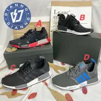 在飛比找樂天市場購物網優惠-帝安諾- 出清 ADIDAS NMD_R1 黑灰藍 黑日文 