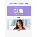 近全新 TWICE 應援毛巾 SANA MERCARI 日本直送 二手