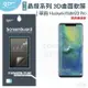 GOR 華為 Mate 20 Pro 3D曲面 HUAWEI 晶鑽系列 全滿版 高清 正膜 PET 軟膜 保護貼 全館299免運費