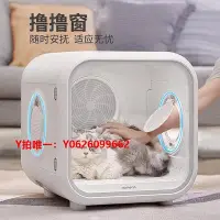 在飛比找Yahoo!奇摩拍賣優惠-寵物烘干機曼39霍度水艙寵物烘干箱全能自動智貓狗吹風機吹烘干
