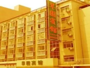 深圳翠園酒店Shenzhen Cuiyuan Hotel