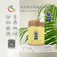 在飛比找momo購物網優惠-【iTQi 定迎】米其林ITQI三星-阿里山烏龍茶75g