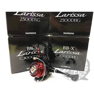 ◎百有釣具◎SHIMANO BB-X LARISSA  2500DXG/C3000DXG型 手煞車捲線器~