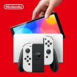 NINTENDO SWITCH（OLED款式）主機 白色