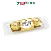 在飛比找ETMall東森購物網優惠-金莎巧克力3粒裝35g【愛買】