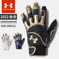 在飛比找Yahoo!奇摩拍賣優惠-UNDER ARMOUR 2022 秋冬款 打擊手套