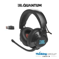 在飛比找蝦皮商城優惠-JBL Quantum 610 RGB環繞音效雙模連接無線電