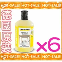 在飛比找樂天市場購物網優惠-《德國原裝》Karcher RM 626 / RM626 德