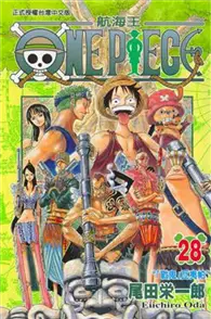 在飛比找TAAZE讀冊生活優惠-ONE PIECE航海王（28） (二手書)