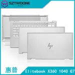 HP/惠普 ELITEBOOK X360 1040 G7 A殼 B殼 C殼 D殼 掌托 筆記型電腦 外殼