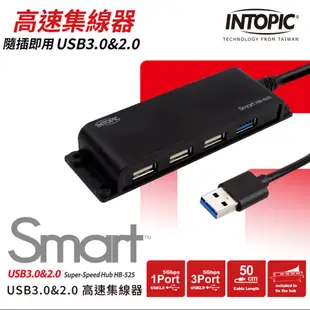 INTOPIC 廣鼎 USB3.0&2.0 高速集線器 (HB-525) (6折)