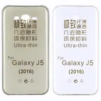 在飛比找ETMall東森購物網優惠-【KooPin力宏】Samsung Galaxy J5 (2