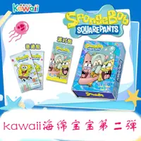 在飛比找蝦皮購物優惠-正品免運 kawaii 海綿寶寶 卡片 第二彈 鮑勃 派大星