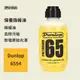【Dunlop】保養指板油 JDGO-6554 指板滋潤檸檬油 4盎司 (118ml) 木吉他/電貝斯/烏克麗麗指板保養