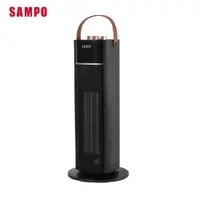 在飛比找樂天市場購物網優惠-SAMPO 聲寶 陶瓷式電暖器 HX-AF12P【全館免運】