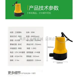 熱銷新品 【臺灣專供】爆款小黃泵 直流幫浦澆地農用抽水機船用潛水泵 小型幫浦 12V 24V 全銅電機 微型塑料艙底泵送夾子抱扣