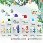 【綠的GREEN】 抗菌沐浴乳-1000ML 4入/組 (香味可混搭)(超商1組)