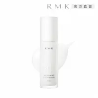 在飛比找蝦皮商城優惠-RMK 活顏緊緻菁華液 30mL