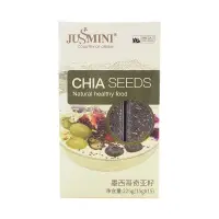 在飛比找蝦皮購物優惠-墨西哥奇亞籽奇雅子奇異籽即食Chia Seed代餐