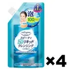 Kose Softymo Speedy Cleansing Foam Liquid Makeup Remover 4Refill Pack Set Japan