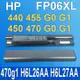HP FP06 原廠電池 707616-141 707616-142 707616-542 (8.9折)