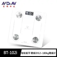 在飛比找momo購物網優惠-【Dr.AV 聖岡科技】BT-102i智能藍牙 體重計0.2