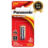 在飛比找松果購物優惠-【國際牌Panasonic】5顆裝 23A鹼性ALKALIN